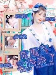 糖心饼干姐姐反差纪念日