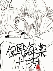 蜜芽永不失联跳转接口永久